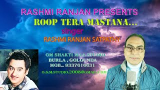 Roop Tera Mastana Kishore Kumar Yaden Rashmi Ranjan Presents [upl. by Kat]