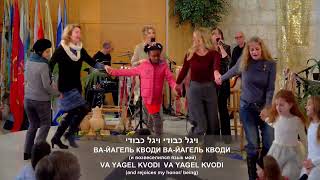 LIVE  Kehilat HaCarmel  Shabbat Service  January 13 2024 [upl. by Mintz]