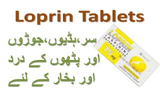 Loprin tablets uses and side effects in urdu  loprin tablets for Muscle bone joint pain [upl. by Dachi]