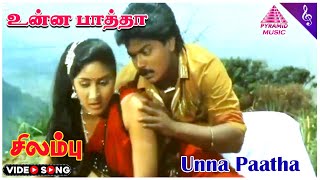 Chilambu Movie Songs  Unna Paatha Video Song  Murali  Rohini  K R Vijaya  சிலம்பு [upl. by Ettezel490]