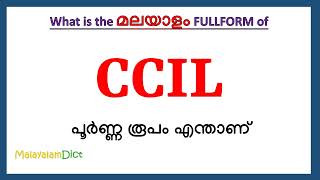 CCIL Full Form in Malayalam  CCIL in Malayalam  CCIL പൂർണ്ണ രൂപം മലയാളത്തിൽ [upl. by Buonomo]