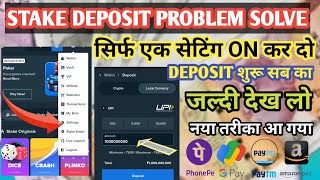 Stake Deposit Problem solve  Stake withdrawal Problem solve  Stake payments currently Unavailable [upl. by Imarej]