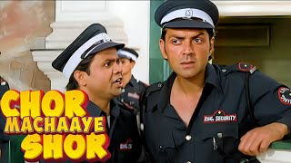 पूरा भारत घूमने से अच्छा है अभी हीरा चुरा लेते है  Rajpal Yadav  Chor Machaye Shor  Bobby Deol [upl. by Inatsed]