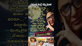 samantha nagachaitanya viralvideo facts quotes politics telugu yt share like viral [upl. by Corabelle344]