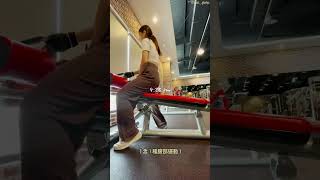 平凡的健身日常記錄🏋️‍♀️新手日記 workout routine mini vlog  尹琁 Glady 減肥 [upl. by Harifaz877]