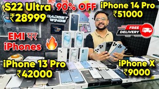 Biggest iPhone Sale Ever 🔥 Cheapest iPhone Market  Second Hand Mobile  iPhone15 Pro iPhone 16 [upl. by Tega]