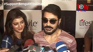 One  Bengali Movie  Trailer  Prosenjit  Yash  Nusrat  Birsa [upl. by Nylednarb]