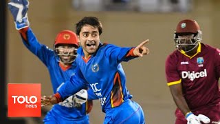 Rashid Khan 7 Wickets for 18 Ball by Ball Coverage vs West Indies 1st ODI 2017  TOLOnews [upl. by Ecneralc768]