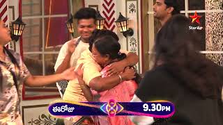 Bigg Boss Telugu 8  Day 75  Promo 2  Big surprise for Tasty Teja 😍💖  Nagarjuna  Star Maa [upl. by Boiney]