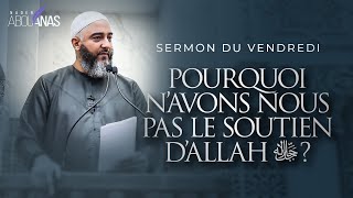 POURQUOI NAVONSNOUS PAS LE SOUTIEN DALLAH ﷻ   NADER ABOU ANAS [upl. by Kassaraba]