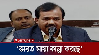 দেশে মুসলমানরা যে অবস্থায় আমরা হিন্দুরাও একই অবস্থায় আছি  MuslimHindu  India  Jamuna TV [upl. by Llevart]