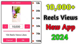 Instagram Views App 2024🔥Instagram Reels Views Kaise Badhaye  How To Increase Instagram Reels Views [upl. by Alper730]