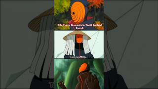 Tobi Funny Moments Part8 tobi deidara funny edit narutoshippuden youtubeshorts trending [upl. by Rheta]