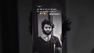 Sad Shayri whatsapp status video bewafa status sad status 🥺🥀 sadstatus shayari shorts trending [upl. by Waneta54]