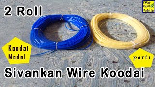 Sivankan Wire Koodai poduvathu eppadi 2Roll  Part1 EPInTamilNanban [upl. by Ru806]