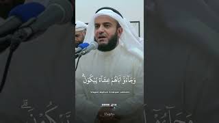 Beautiful Quran Recitation [upl. by Llejk998]