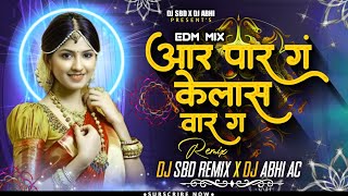 Aar Paar G Kelas Var G Pahila Pyar G EDM Mix Dj SBD REMIX Dj Abhi AC [upl. by Aylatan]