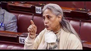 Jaya Bachchan loses cool in Parliament curses BJP govt says soon your bad days will come [upl. by Ahsikrats]