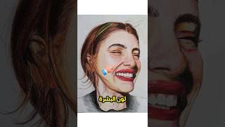 تعديل علي لوحات المتابعين  art drawing artdrawing رسم artandcraft painting [upl. by Yrojram]