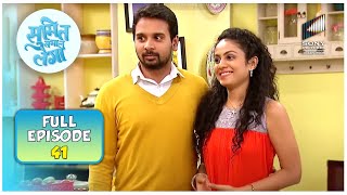 Sumit और Maya फिर से बनेंगे मातापिता  Sumit Sambhal Lega  Full Episode [upl. by Cuttie]