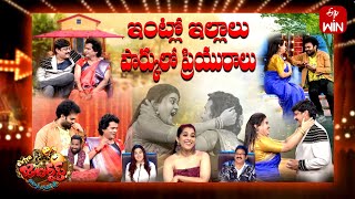 Extra Jabardasth  2nd February 2024  Full Episode  Rashmi Kushboo Krishna Bhagavaan Ramprasad [upl. by Nymassej]