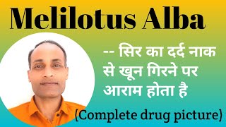 Melilotus Alba Homeopathic Medicine  Homeopathic Medicine for Epilepsy of Children [upl. by Susy101]