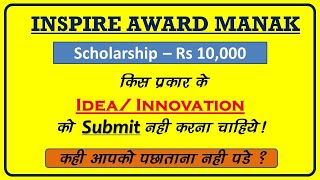 Inspire award manak 202425 । Inspire award ideas [upl. by Flanders]