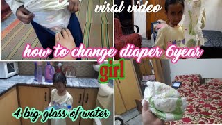 how to change diaper 6year girl 6year girl diaper change routine viral trending video 4big glass [upl. by Skutchan]