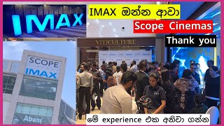 IMAX බලමු එහෙනම් දැන් 😃 IMAX theater in Sri lanka Scope Cinemas IMAX at Havelock City Mall [upl. by Maurizio620]