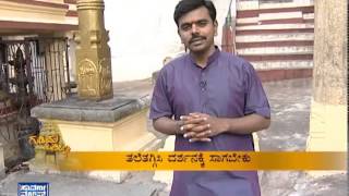 Gavi Gangadhareshwara Temple  Gudiya Nodiranna ಗುಡಿಯ ನೋಡಿರಣ್ಣ  Part1 [upl. by Amiel289]