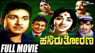 Ellindalo Bandavaru  Full Movie  Lokesh Vimala Naidu  Suresh Heblikar Art Movie [upl. by Uticas635]