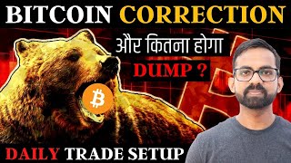 CRYPTO MARKET CRASH  Bitcoin BTC Price Prediction  Crypto News Hindi Today  FOMO update in hindi [upl. by Skardol]