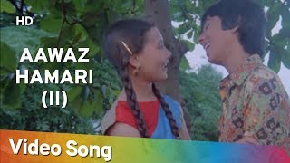 Aawaz Hamari Part 2 HD  Shoorveer 1988  Master Chhotu  Baby Jigna  Bollywood Hindi Song [upl. by Fachanan]