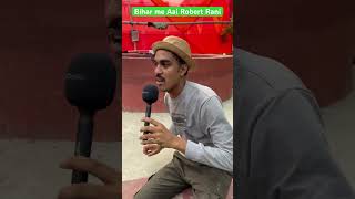 Bihar me aai Videshi singer comedy trendingshorts nomadsabir realty tadka realty sabirqureshi [upl. by Elacsap]