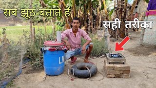 Make Real Biogas Plant  सही तरीका से गोबर गैस बनाए 100 Working [upl. by Cai282]