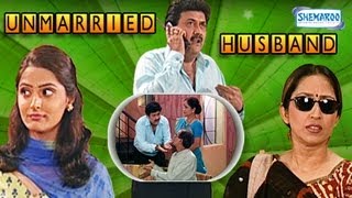 Gujarati Comedy Natak  Unmarried Husband 1 Of 13  Rashik Dave  Ketki Dave [upl. by Dnumyar308]