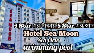 Most recommended 3 star Hotel in Cox’s Bazar  Hotel See Moon Kolatoli Cox’s Bazar  Swimming Pool [upl. by Eelesor659]