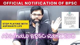 70th BPSC Official Exam Date  BPSC Clarification Regarding Social Media Viral Post  STOP IT [upl. by Idolem]