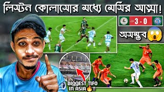 UNEXPECTED PERFORMANCE  MOHUN BAGAN SG 30 JAMSHEDPUR FC MATCH REVIEW [upl. by Tallula]