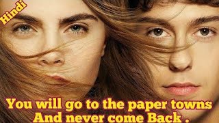 Paper Towns Hollywood Movie 2015 Hindi ExplainMovies 007 papertowns Hollywoodmoviehindiexplain [upl. by Jarib135]