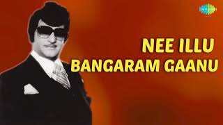 Nee Illu Bangaram Gaanu Audio Song  Gaja Donga Cabaret Song [upl. by Ramoj]