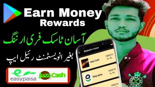 Earn money rewards earning app withdraw jazz cash Easypaisa [upl. by Nnylyak339]