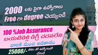 Sunstone Eduversity  Study MBA Pay College Fee After Placement UshaFacts  in telugu [upl. by Er]