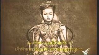 13OCT10 Thailand  Siam 414 ธิราชเจ้าจอมสยาม  Thee Siamese Lord  King Rama V  朱拉隆功大帝【拉瑪五世】 [upl. by Auqinet]