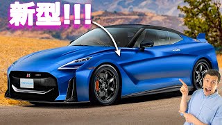 【新型について考察】新型 日産 GTR R36 ついにフルモデルチェンジか！ [upl. by Audrey616]