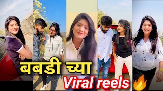 Babdya Babdi new reels🔥 Babdya Babdi vlogs 💕 babdyababdiInstagram reels🔥 [upl. by Seavir26]