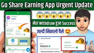 BEST EARNING WEBSITENO INVESTMENT 💸🔥 REFER AND EARN MONEY 🤑🔥🤑 [upl. by Diarmid]