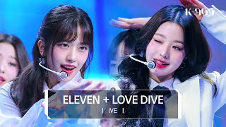 4K최초공개 IVE 아이브 골든디스크 대상 퍼포먼스  ELEVEN  LOVE DIVE l  K909 230506 방송 [upl. by Imoyik]