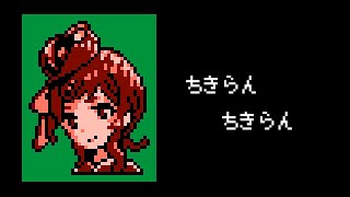 佐賀事変ファミコン風 Saga Jihen 8bit【ゾンビランドサガ リベンジ】 [upl. by Rammaj84]