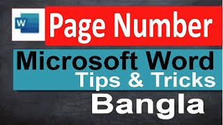 How to use page number in Ms word Bangla Tutorial II How to insert page numbers in a Word document [upl. by Ancilin]